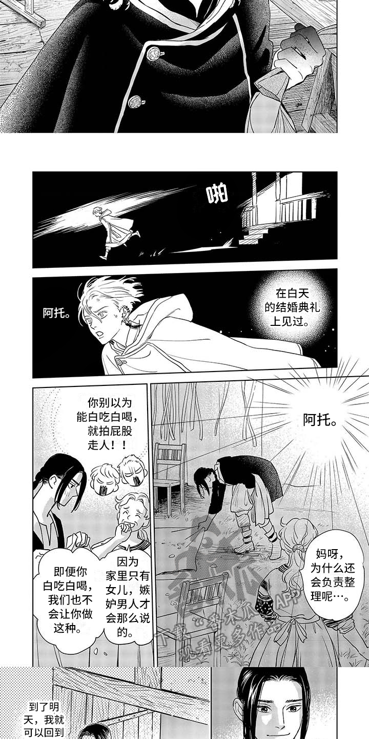 第33话1