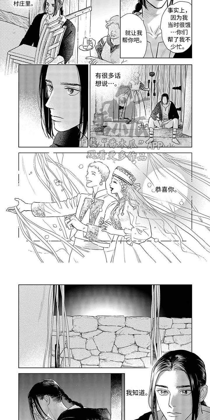 第33话2