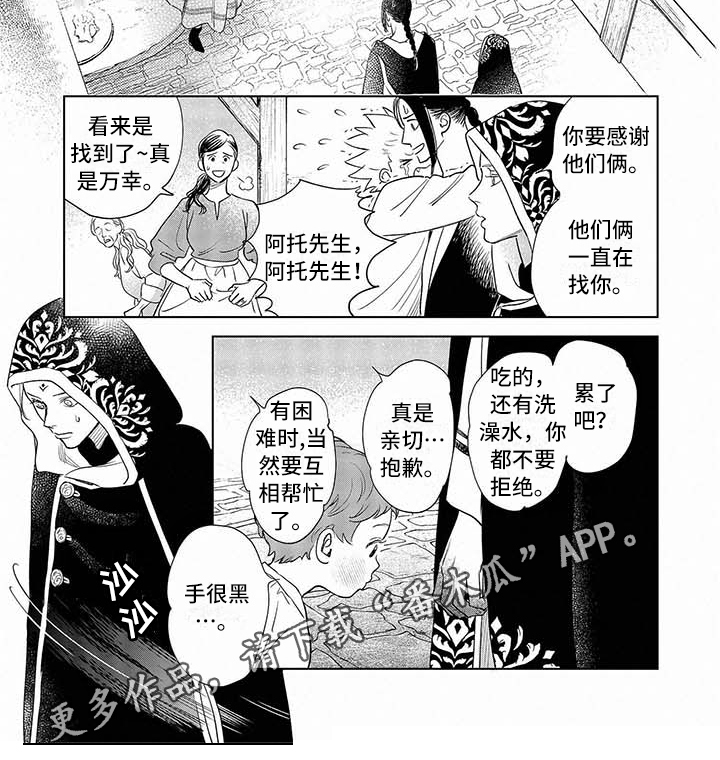 第33话5