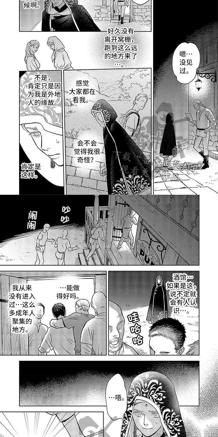 第32话1