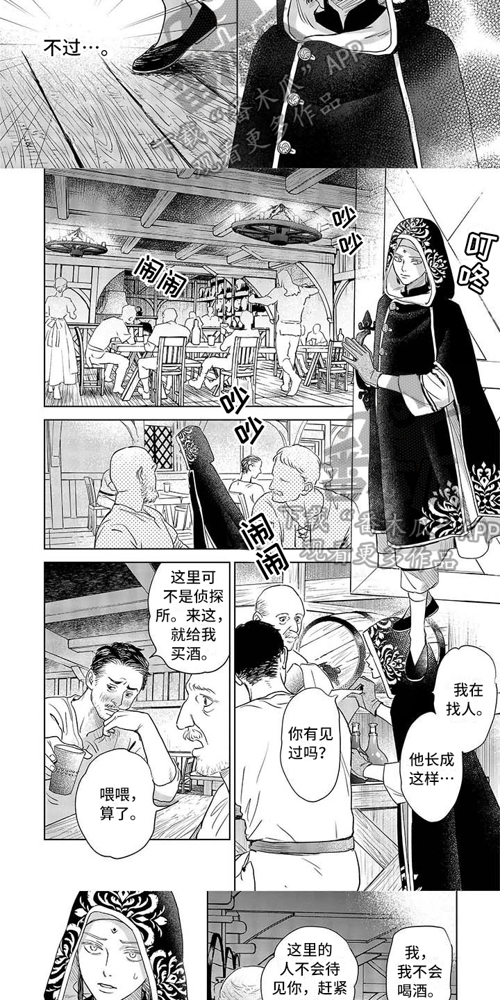 第32话2