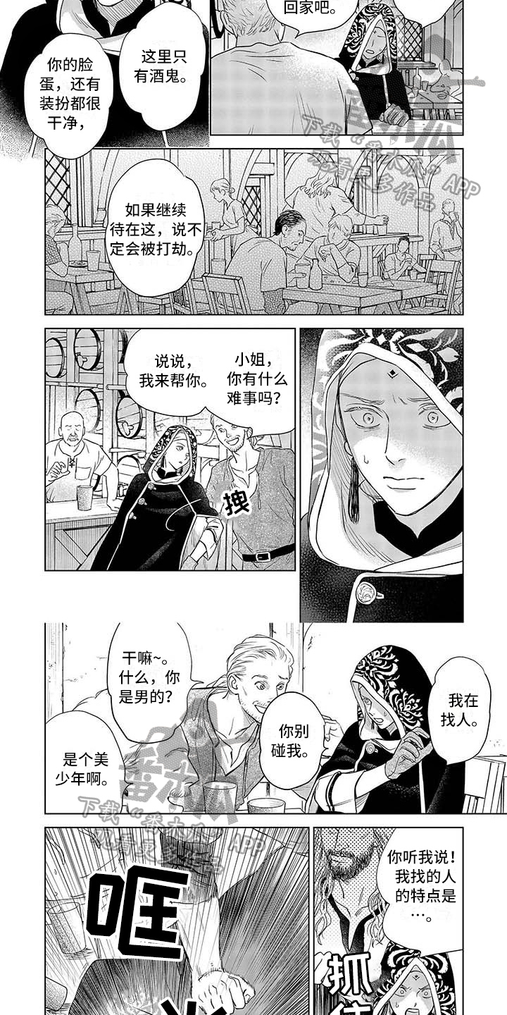 第32话3