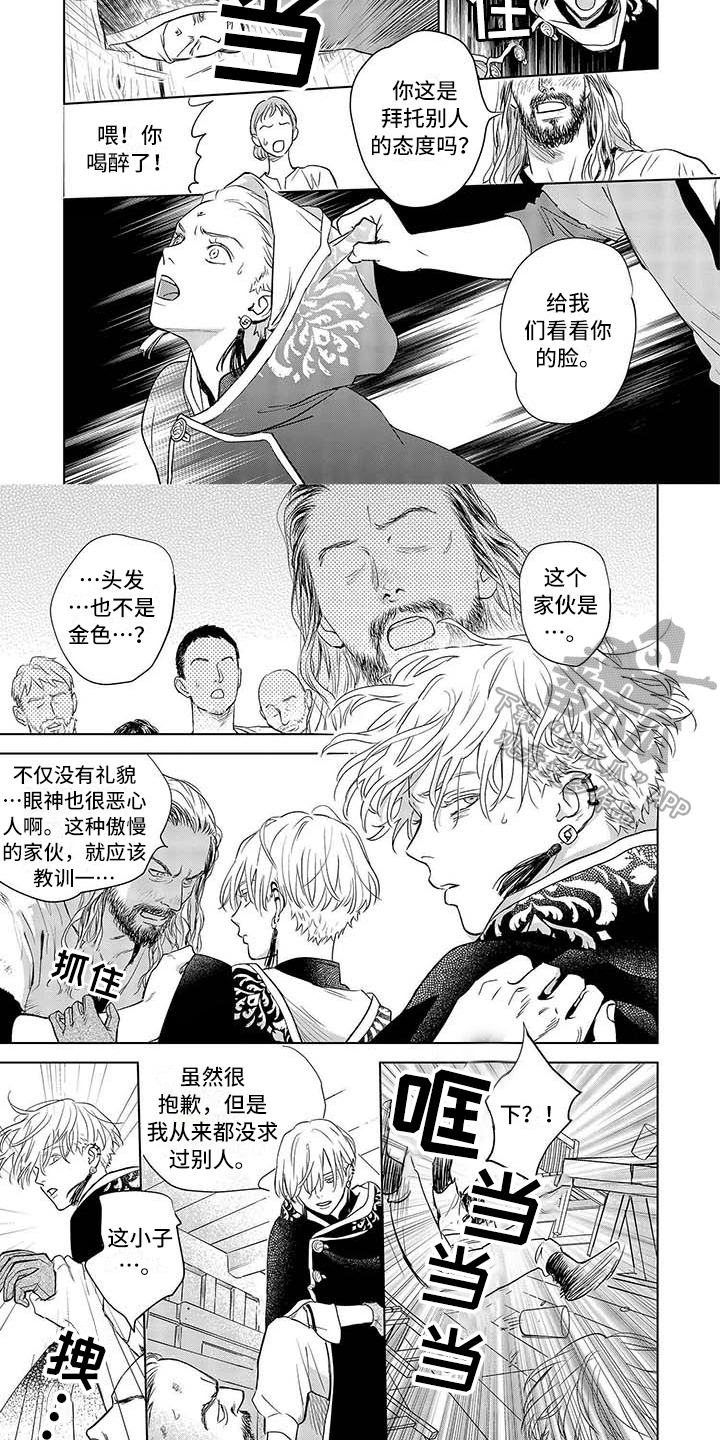 第32话4