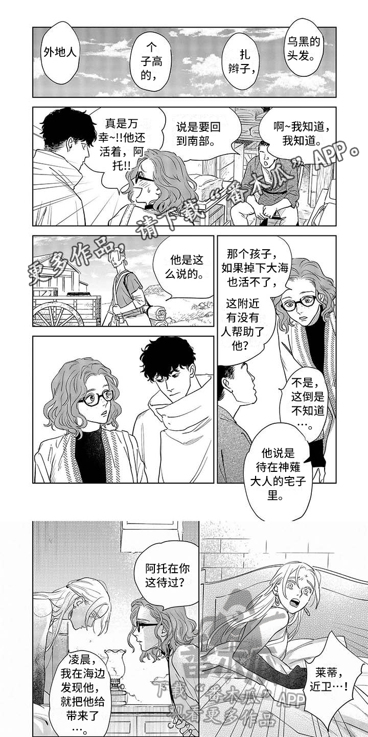 第31话0