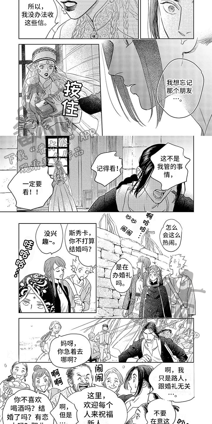 第31话4