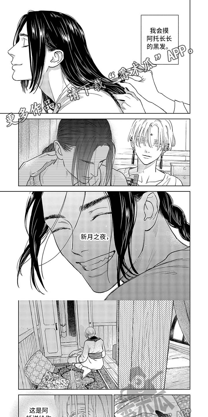 第30话0