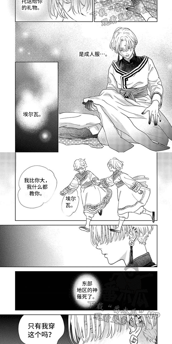 第30话1
