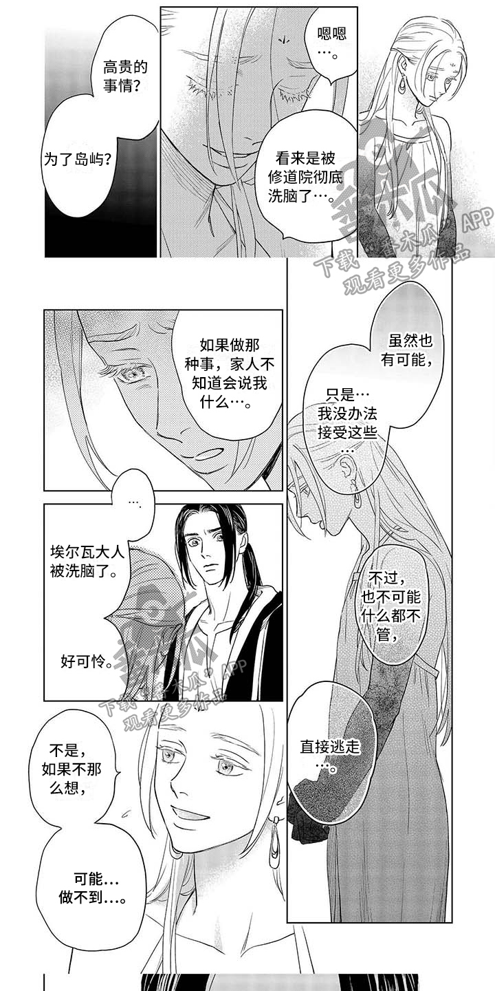 第29话0