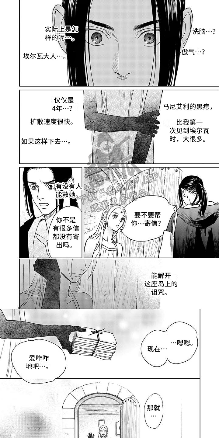 第29话1