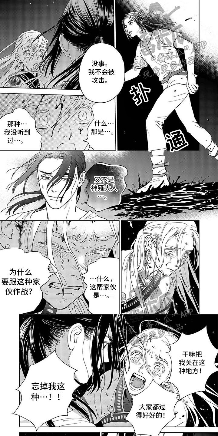 第28话0