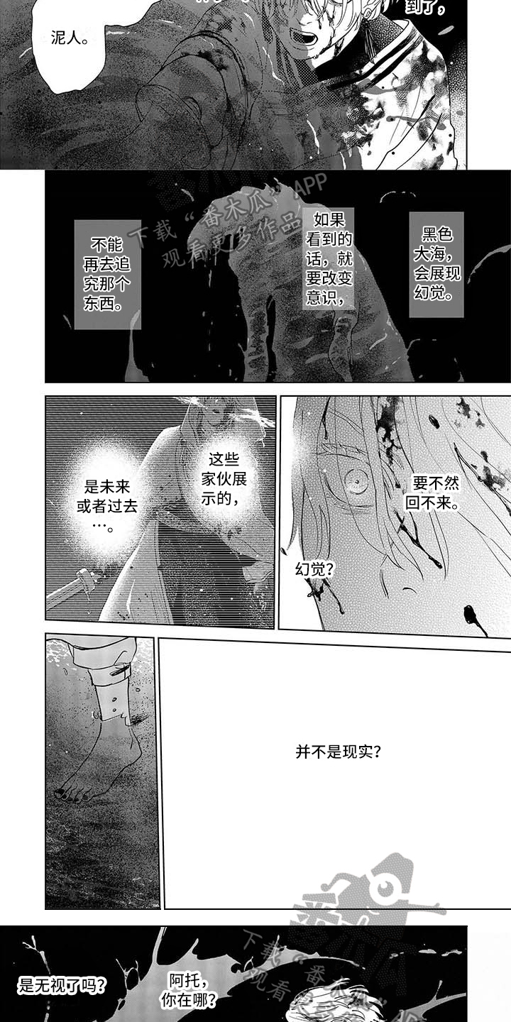 第28话2