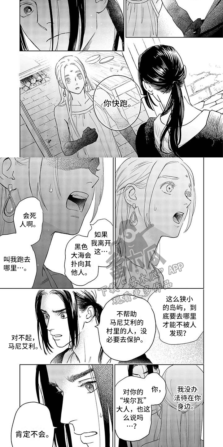 第28话4