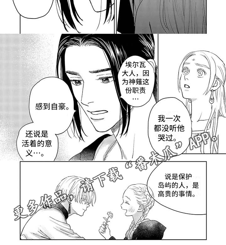 第28话5