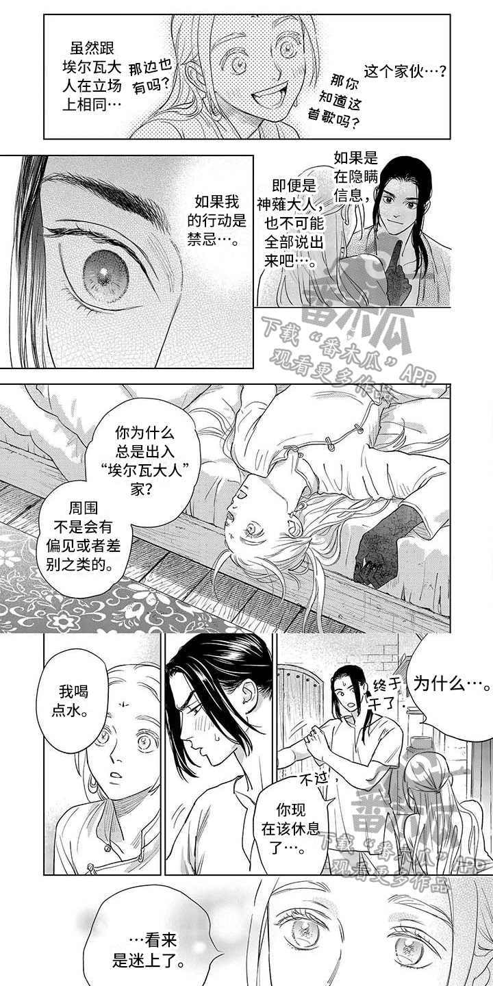 第27话0