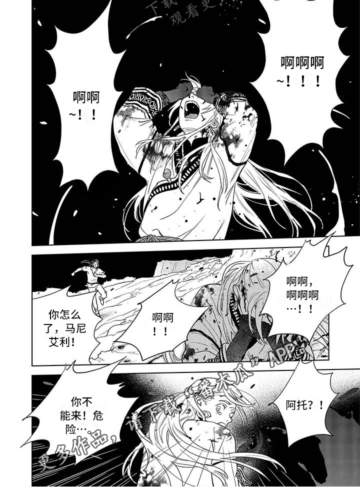 第27话5