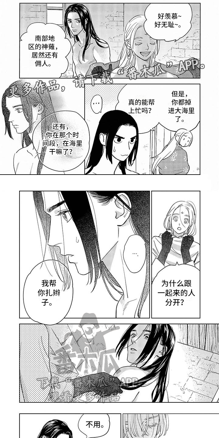 第26话0