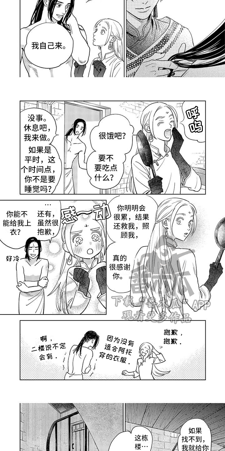 第26话1