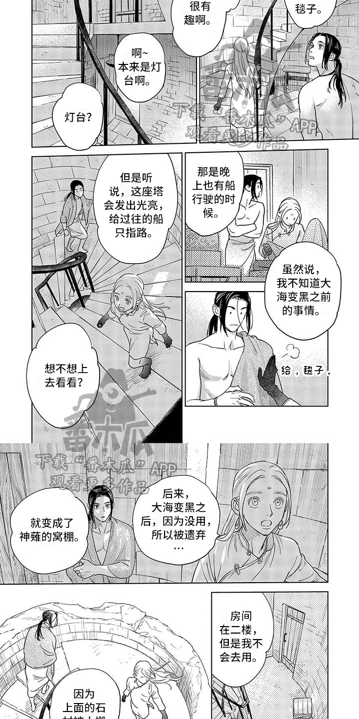 第26话2