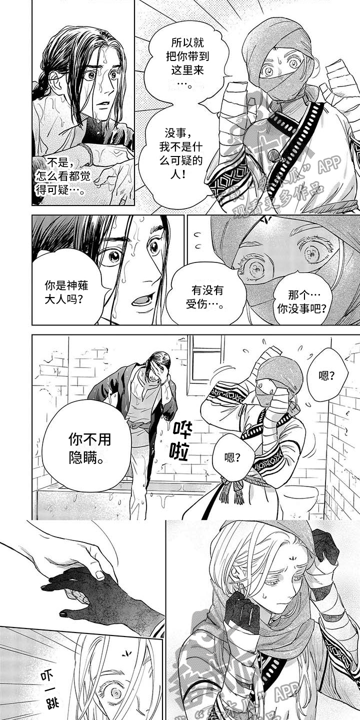 第25话0