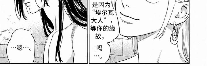 第25话5