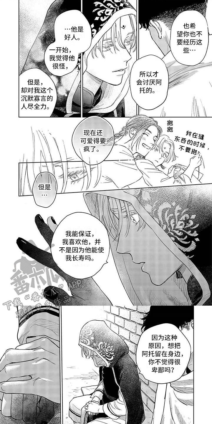 第24话0