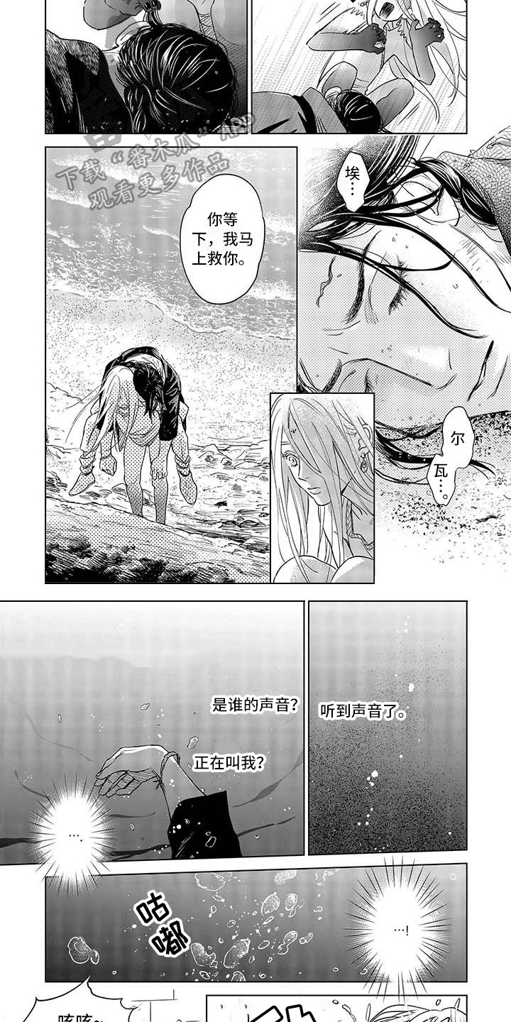 第24话4