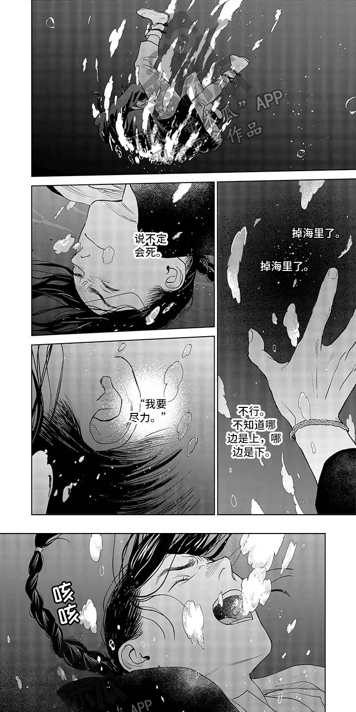 第23话0