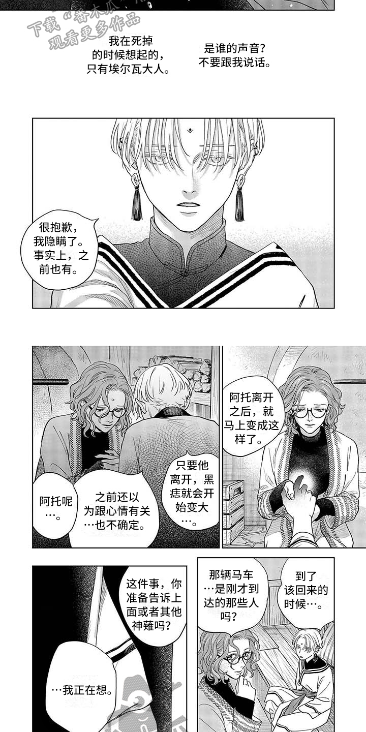 第23话1