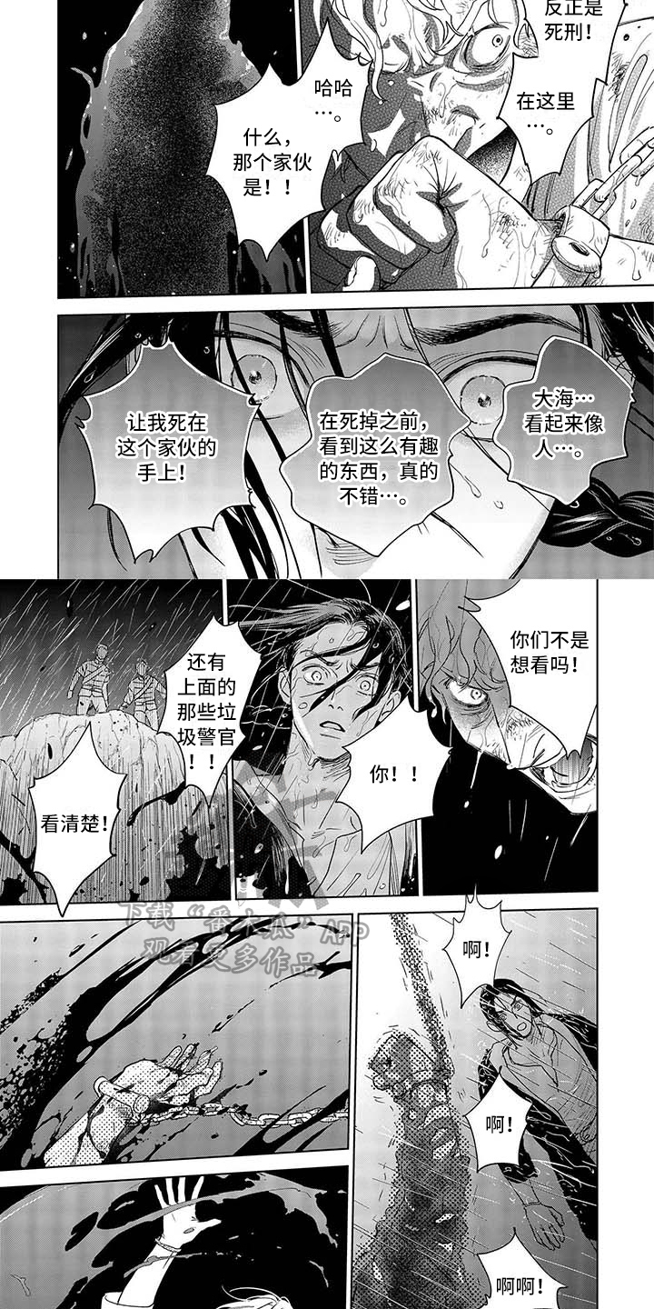 第22话1