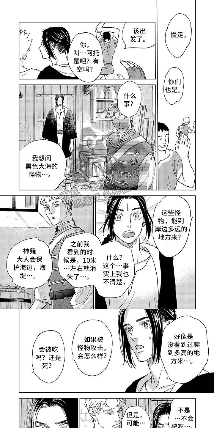 第21话0