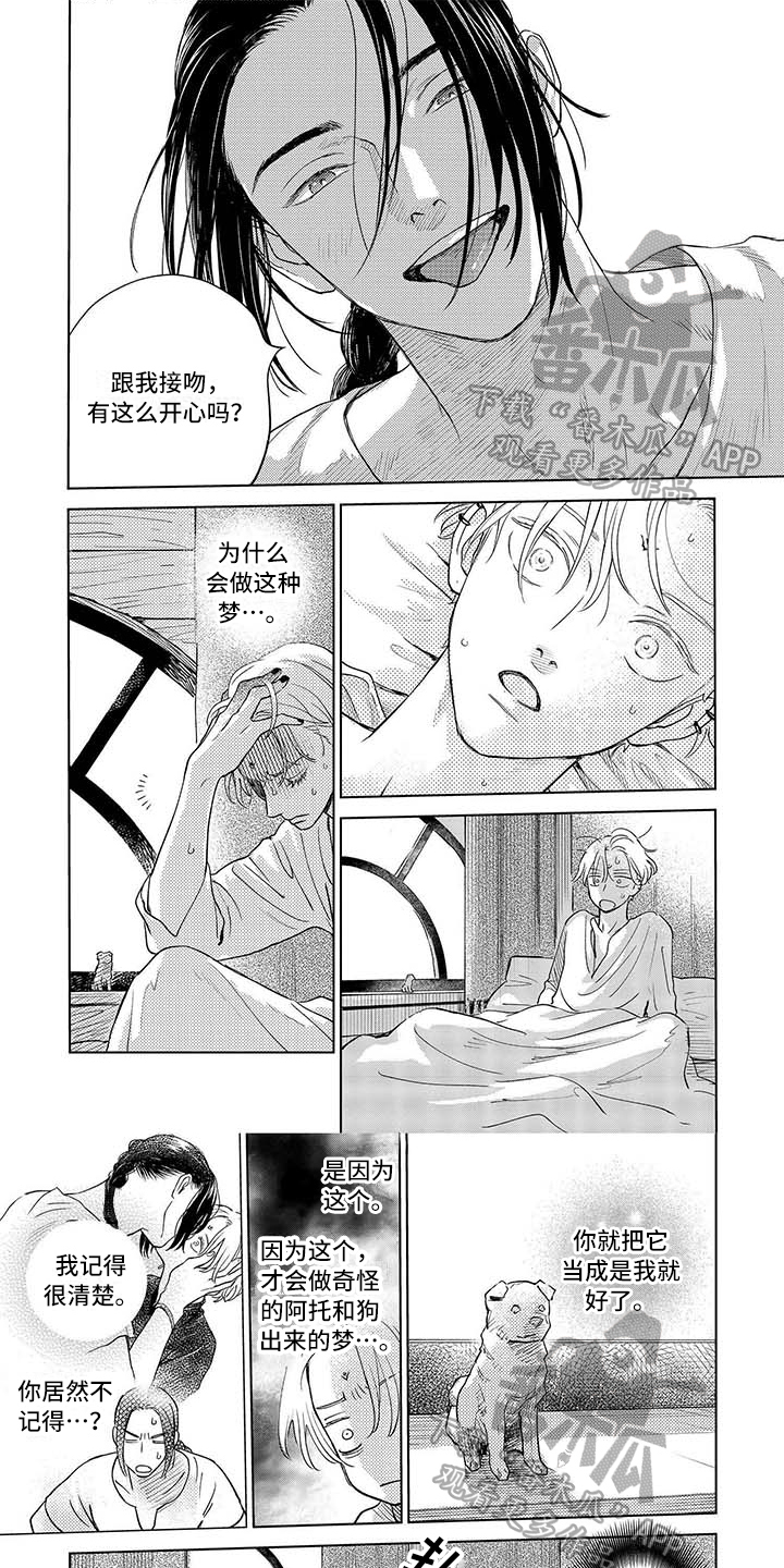第19话0
