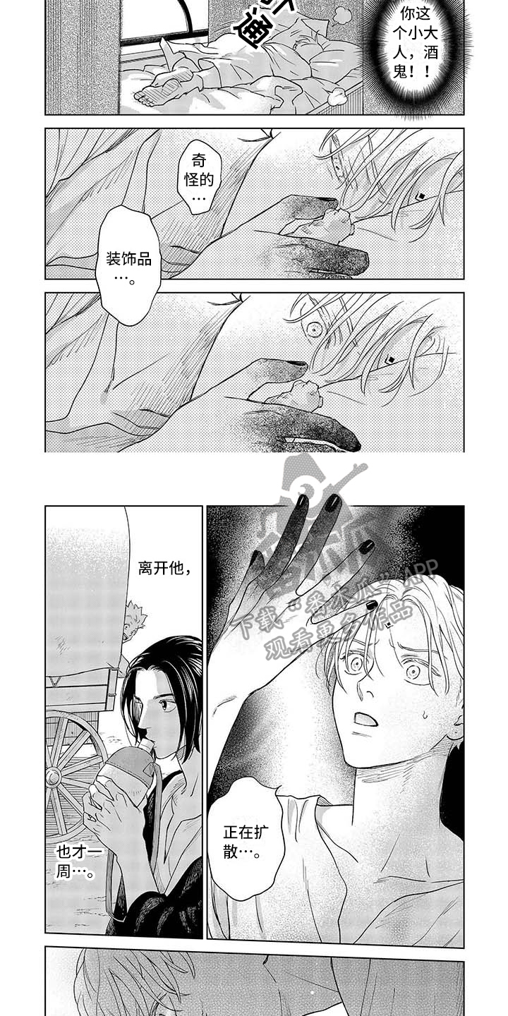 第19话1
