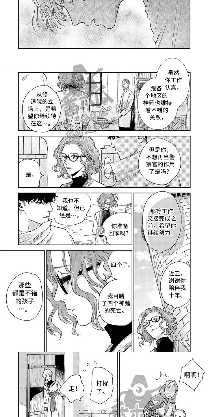 第19话2