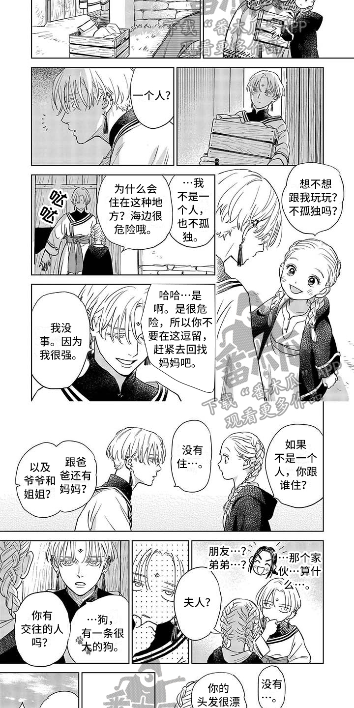 第19话3