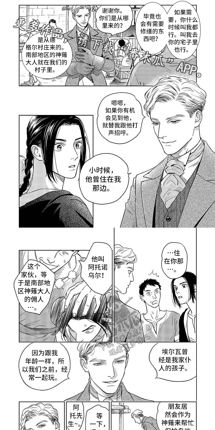 第18话0