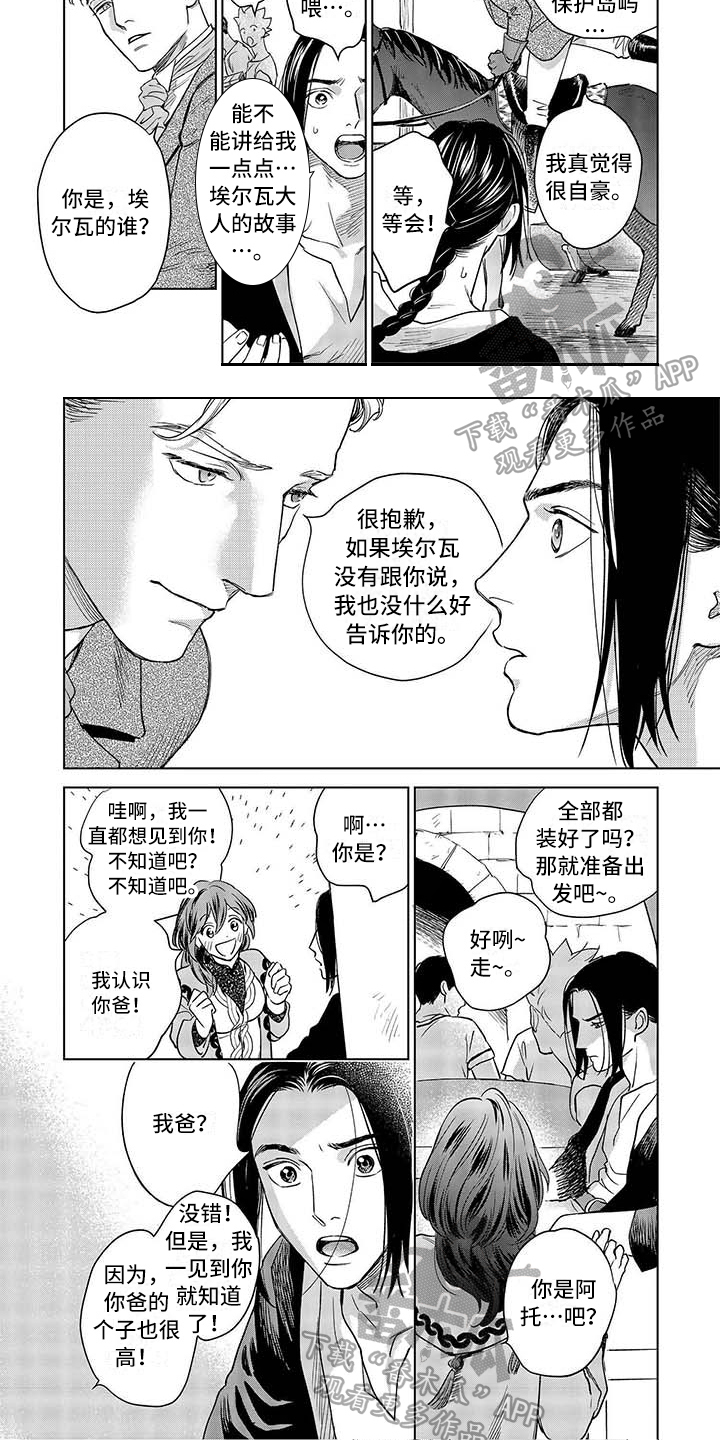 第18话1