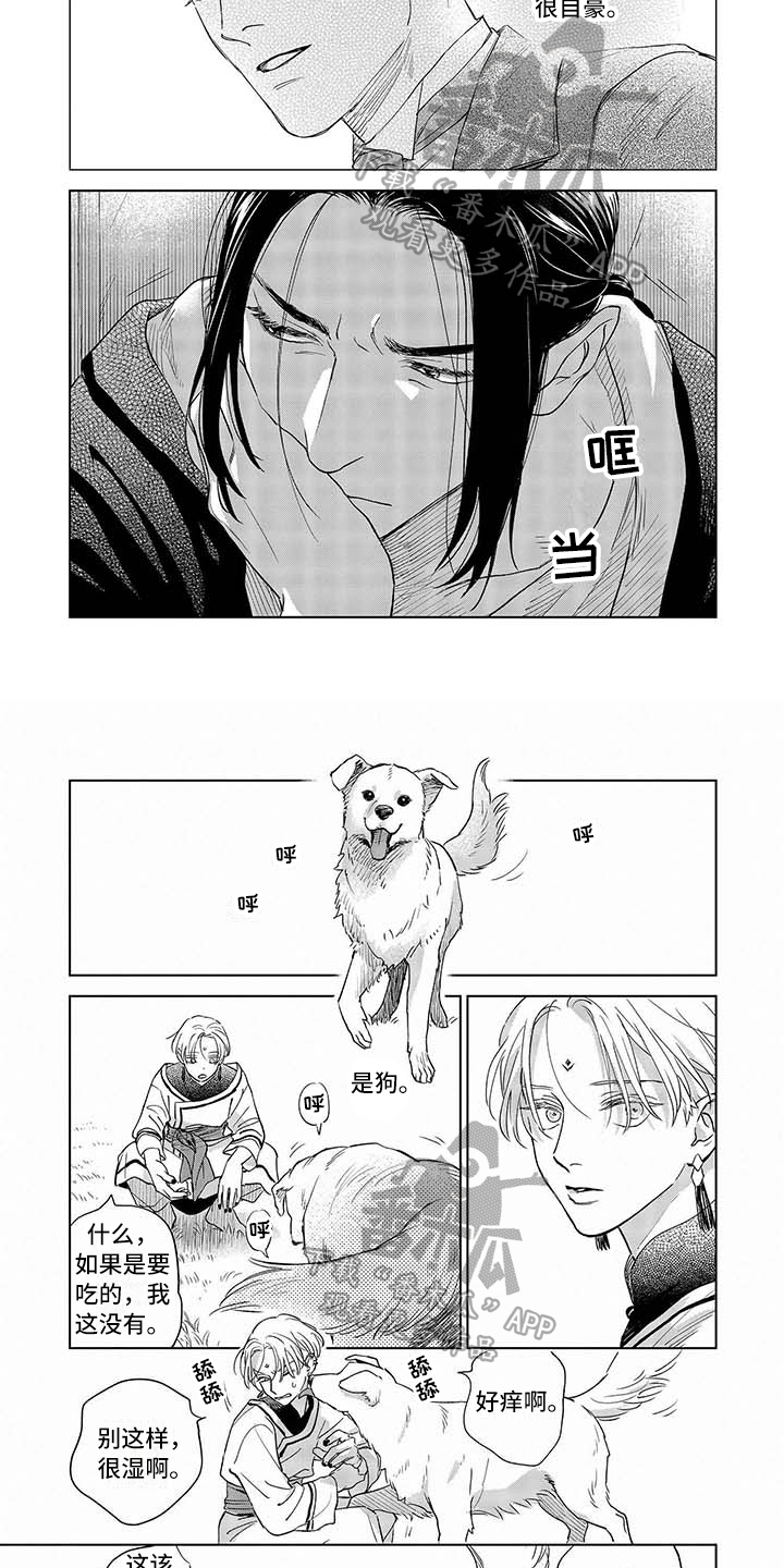 第18话3
