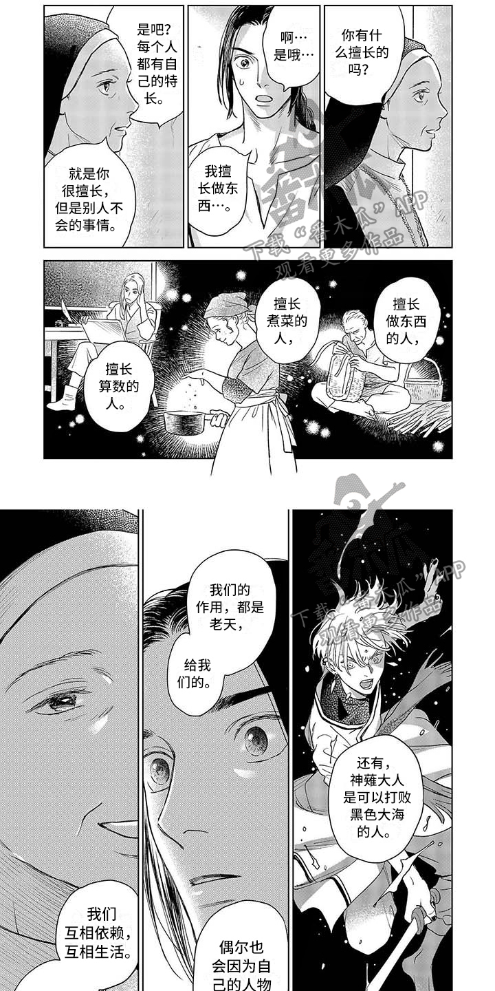 第17话0