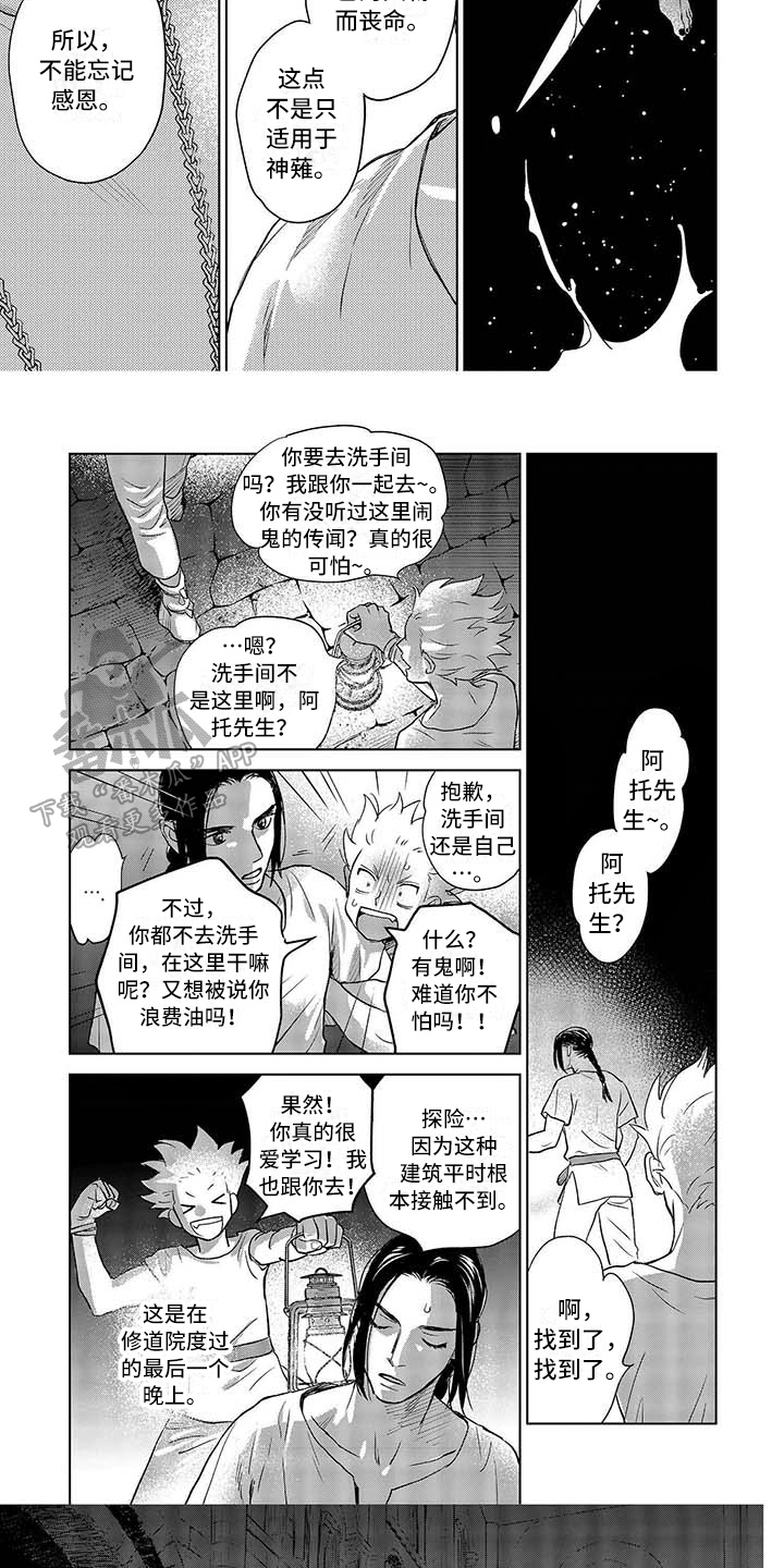 第17话1