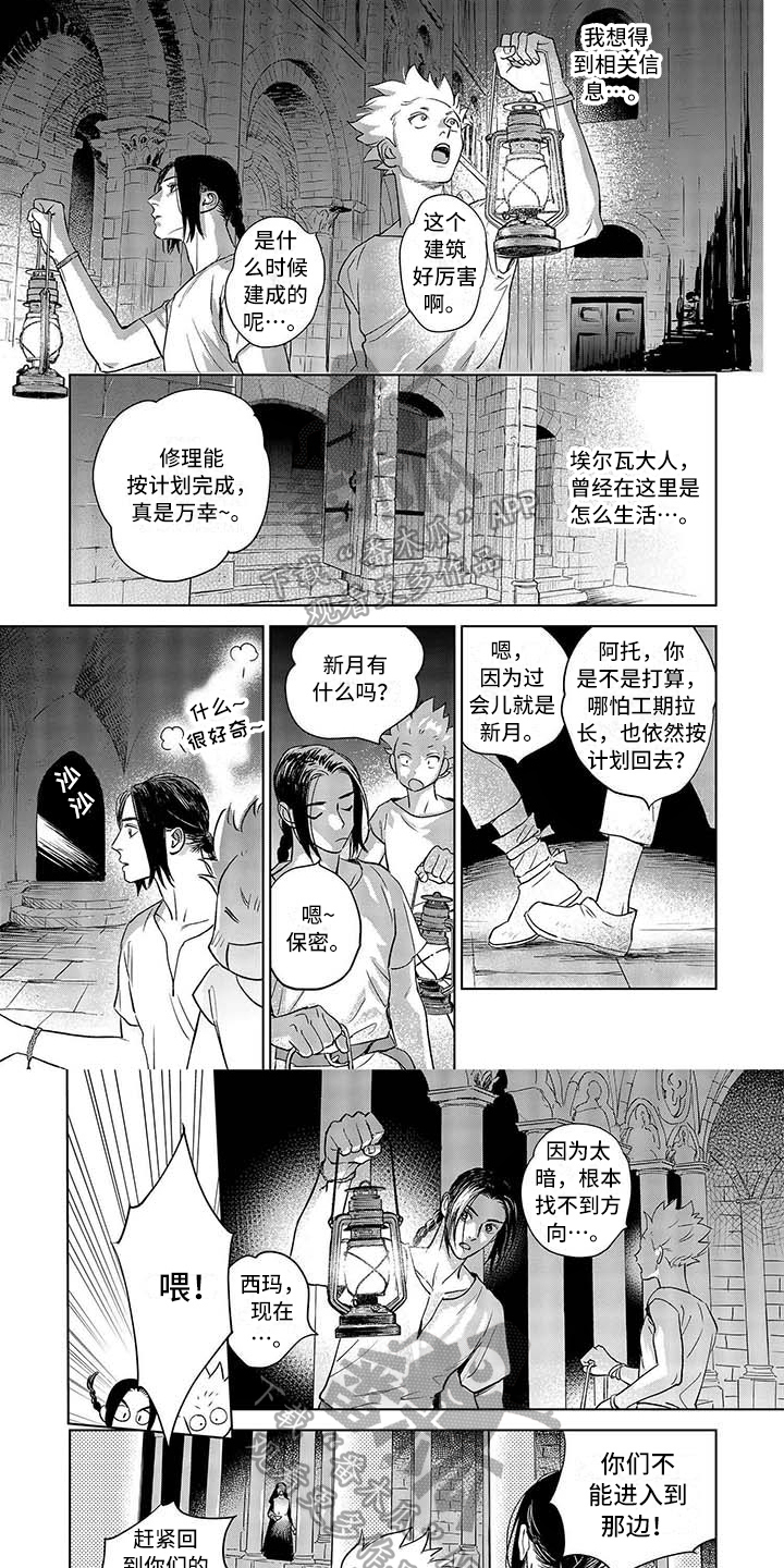 第17话2