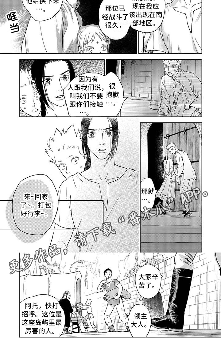 第17话5