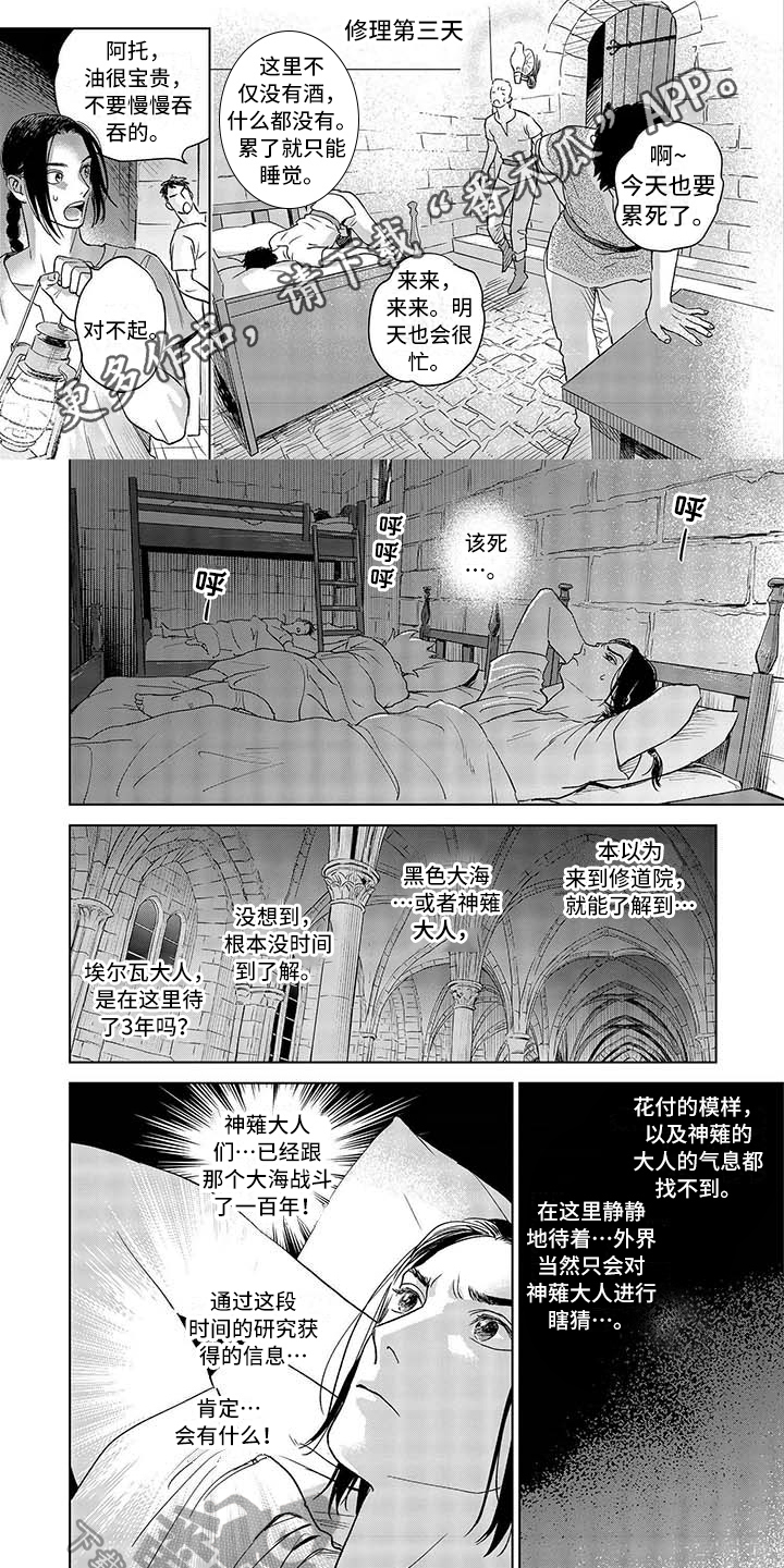 第16话0