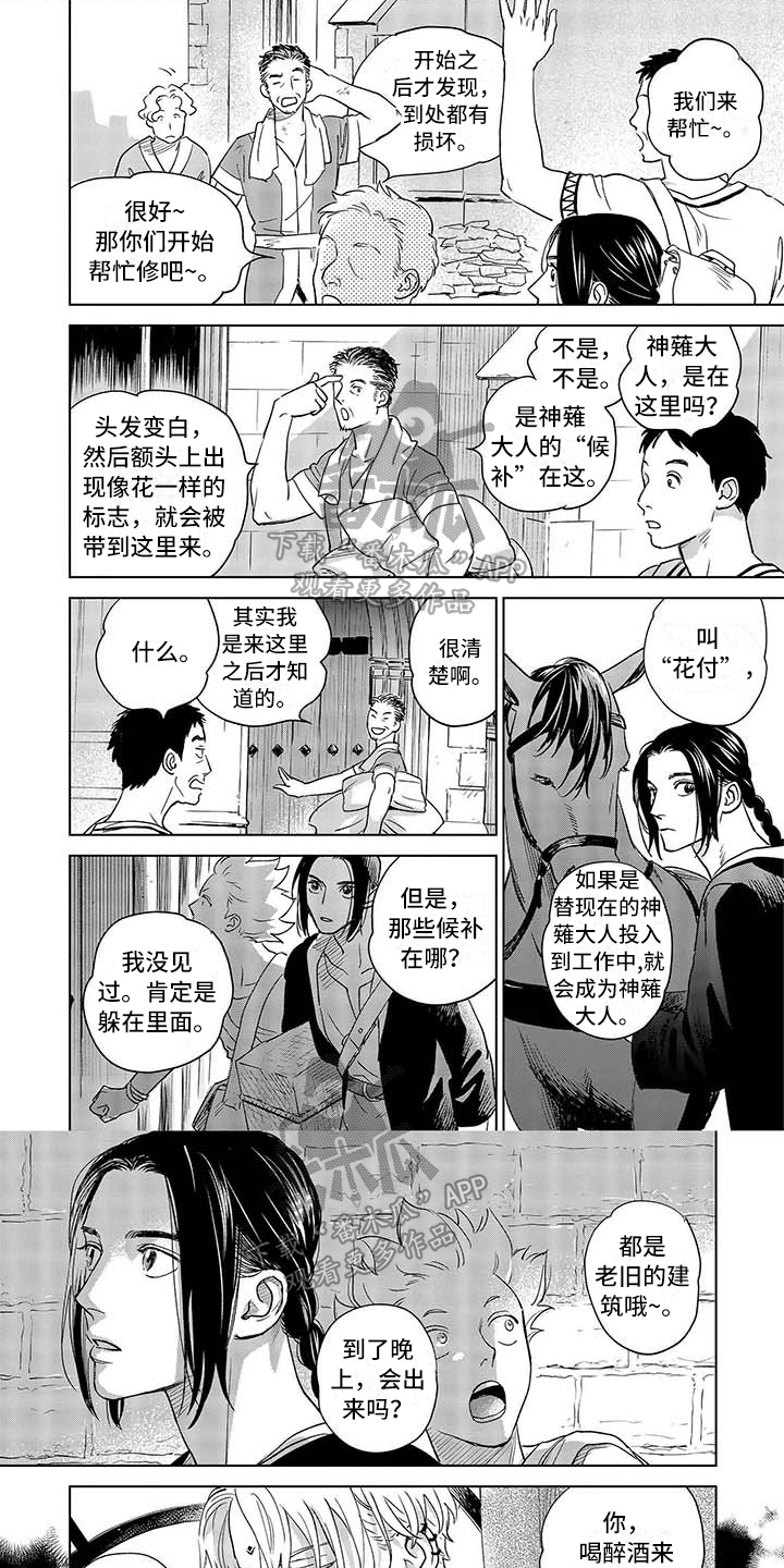 第15话0