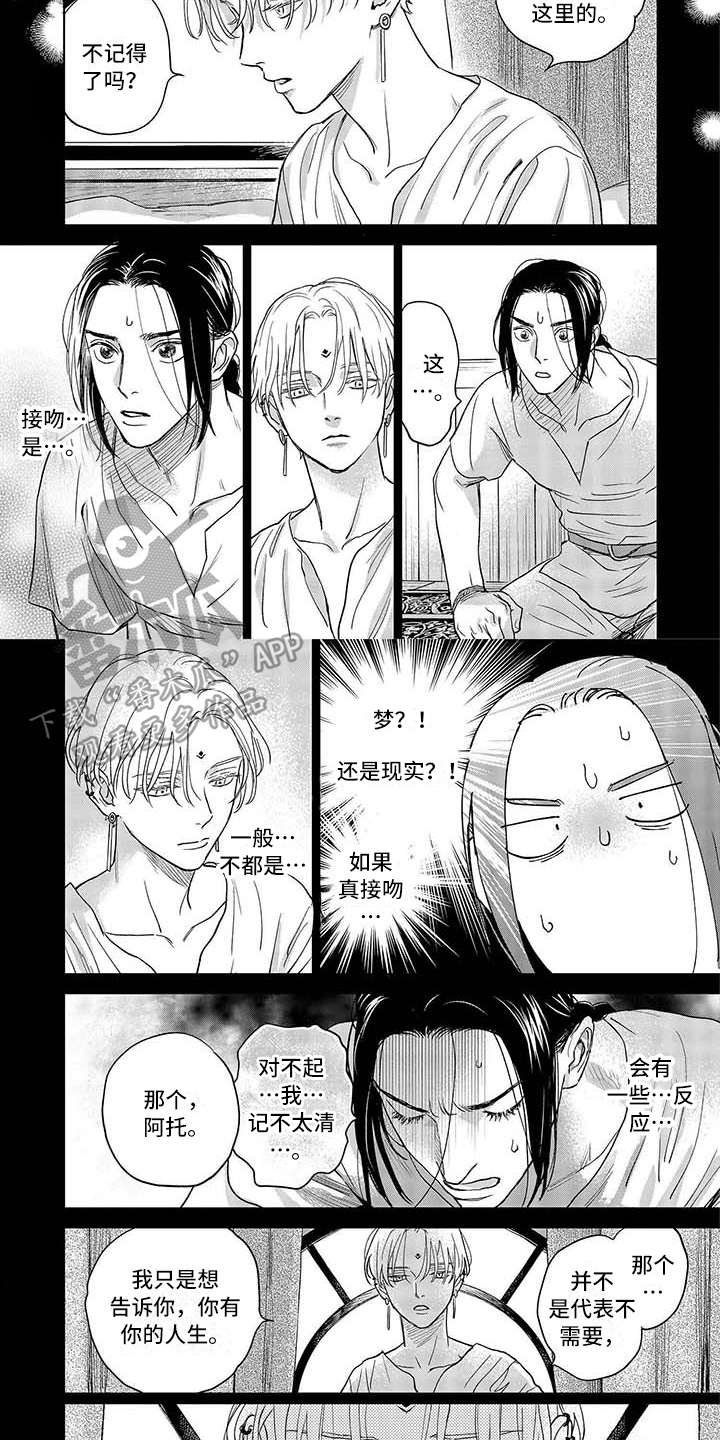 第15话1