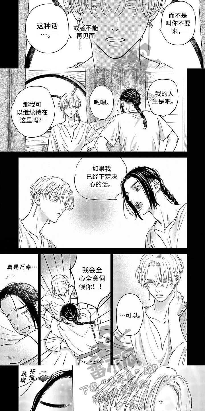 第15话2
