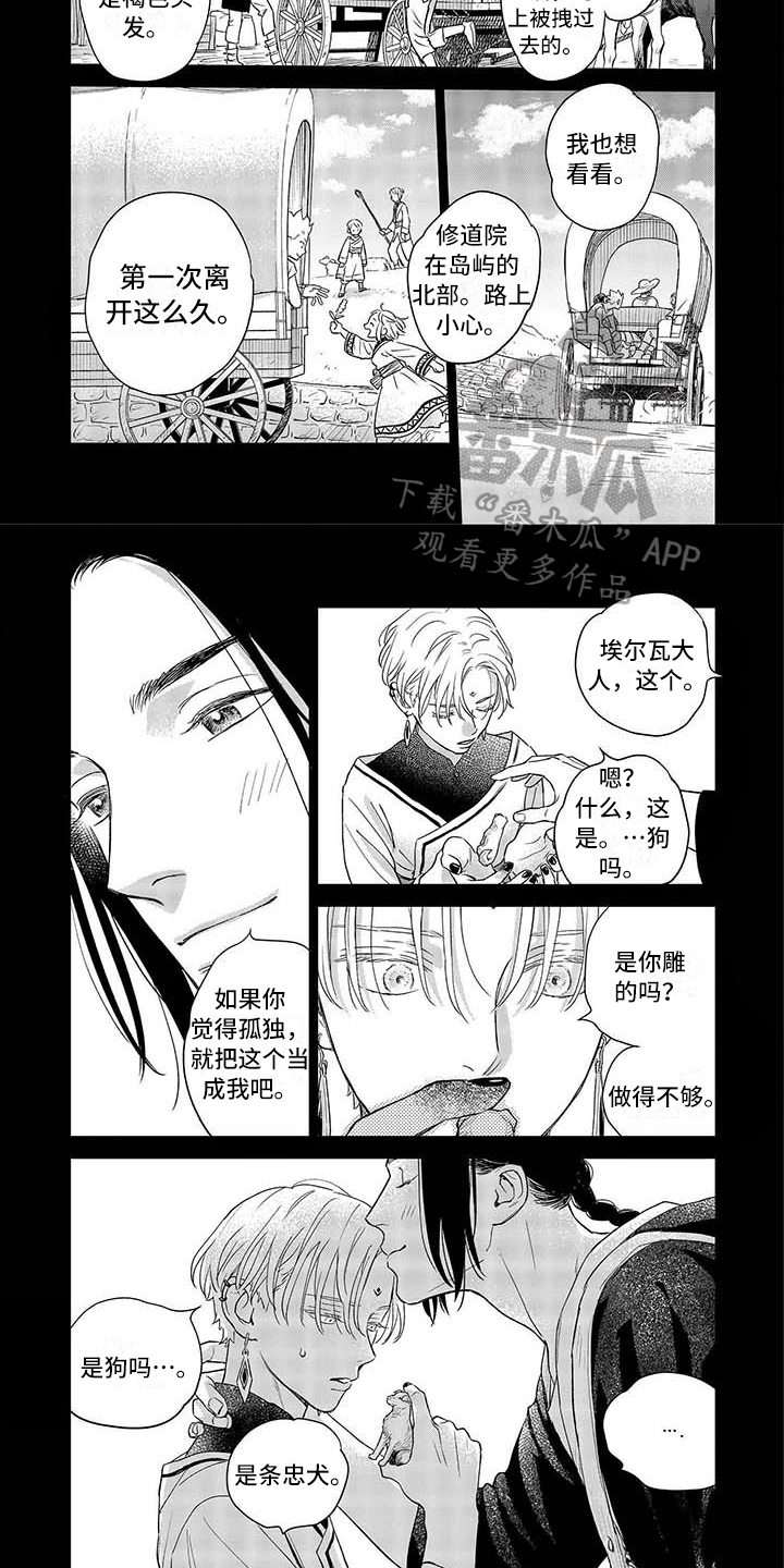 第15话4