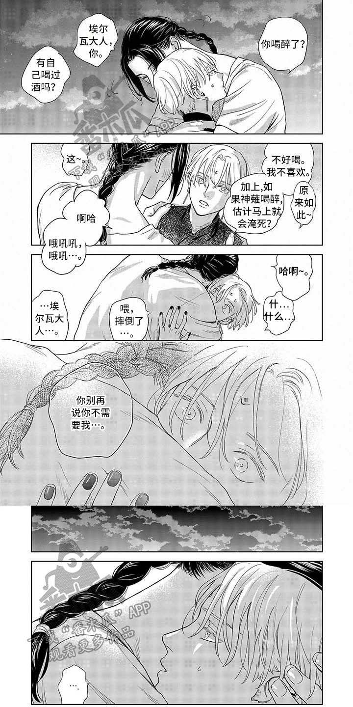 第14话0