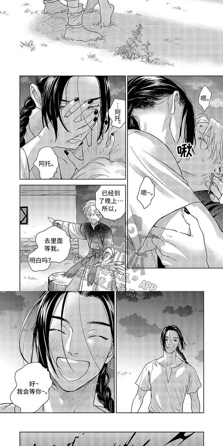 第14话2