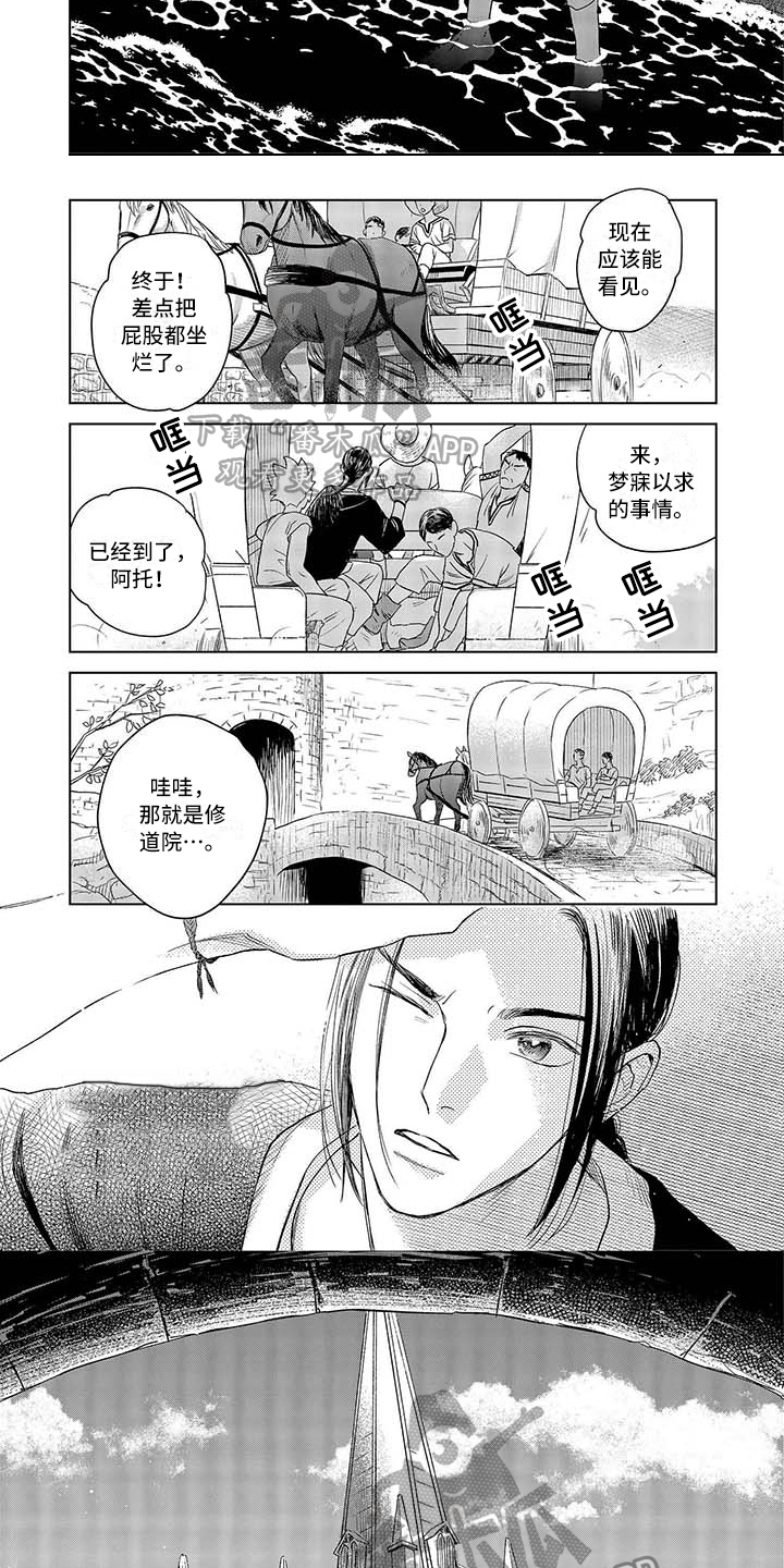 第14话4