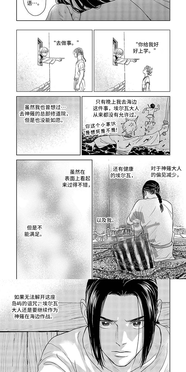 第13话1
